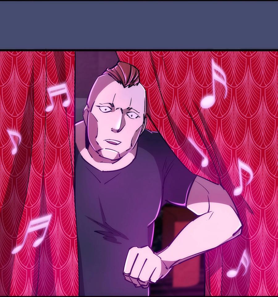 我不是大魔王 - 085 钓鱼执法 - 第17张图