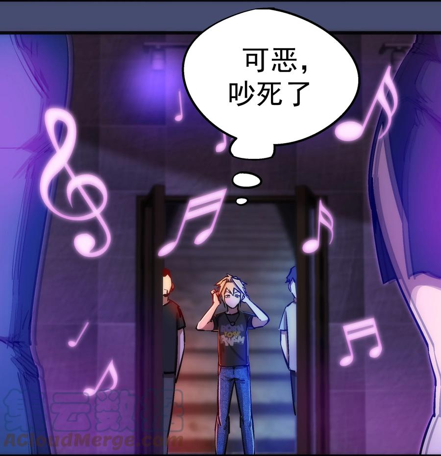 我不是大魔王 - 085 钓鱼执法 - 第10张图