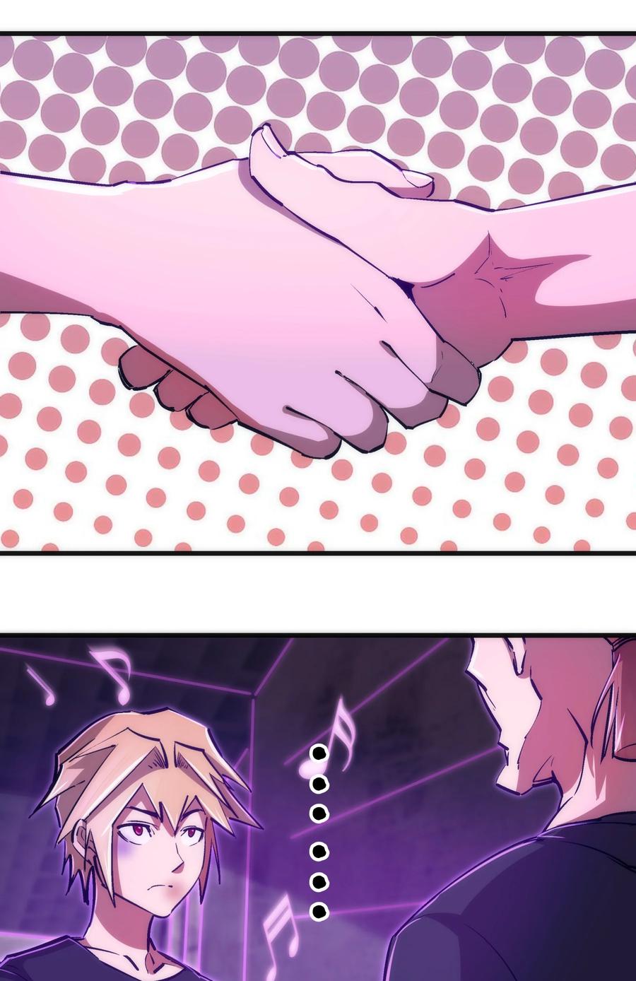 我不是大魔王 - 086 任务完成 - 第11张图