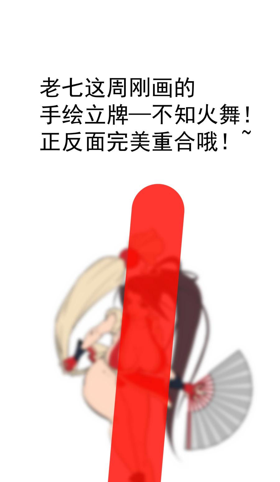 我不是大魔王 - 086 任务完成 - 第68张图