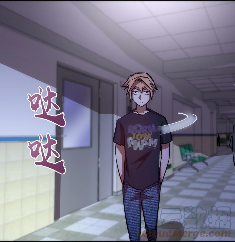 我不是大魔王 - 086 任务完成 - 第52张图