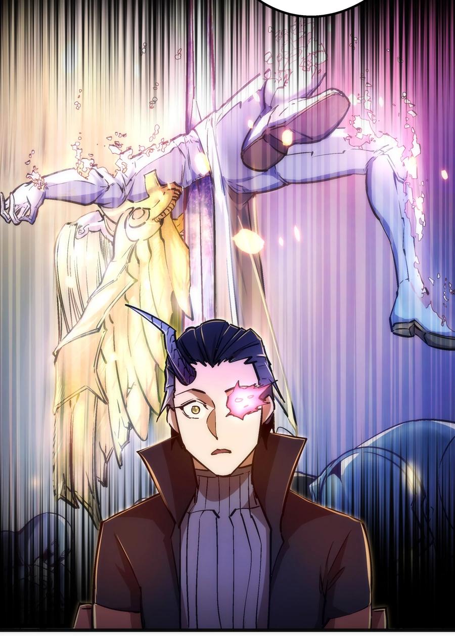 我不是大魔王 - 087 穆林的阴谋 - 第15张图