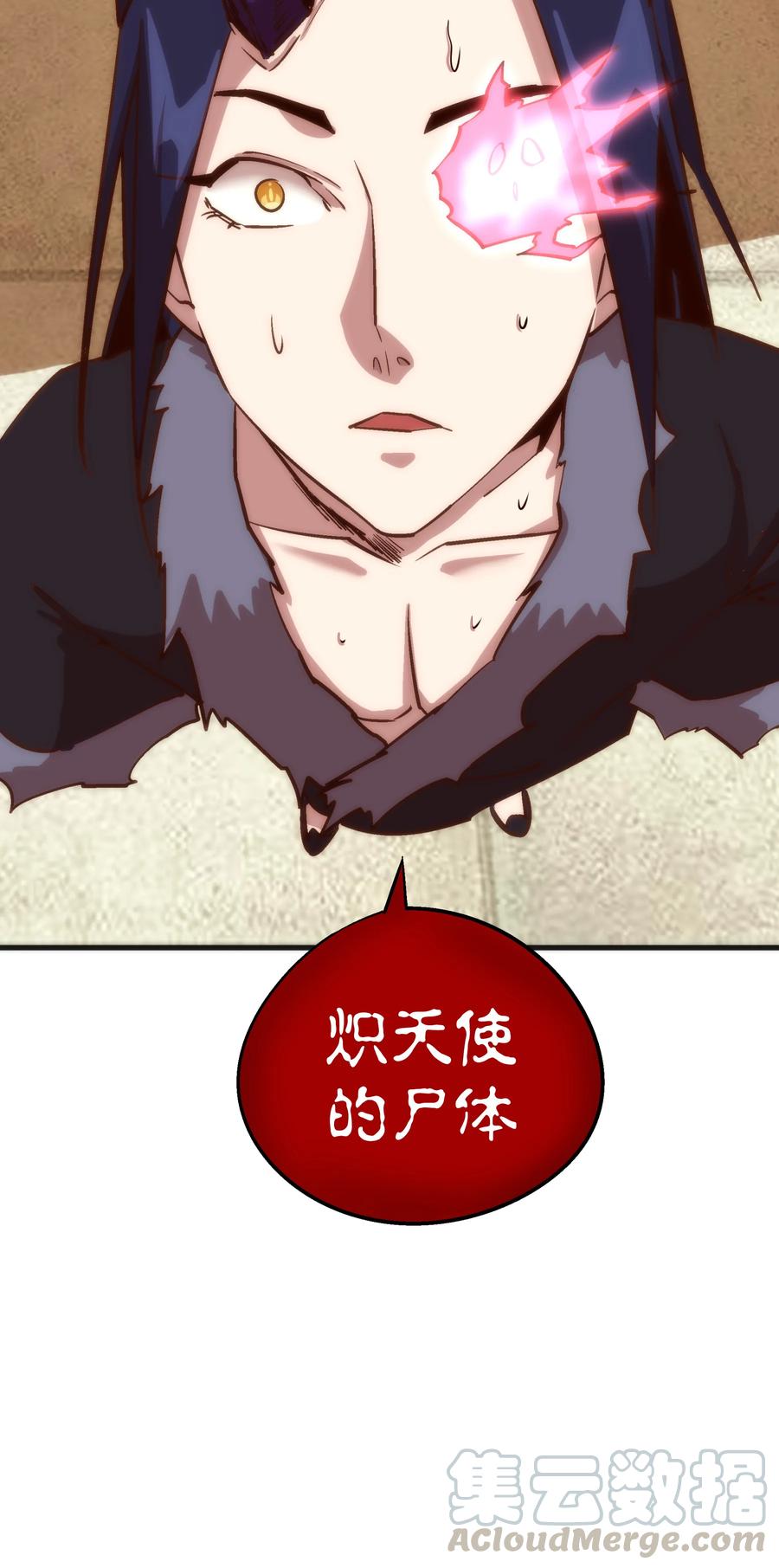 我不是大魔王 - 007 蓄势待发 - 第65张图