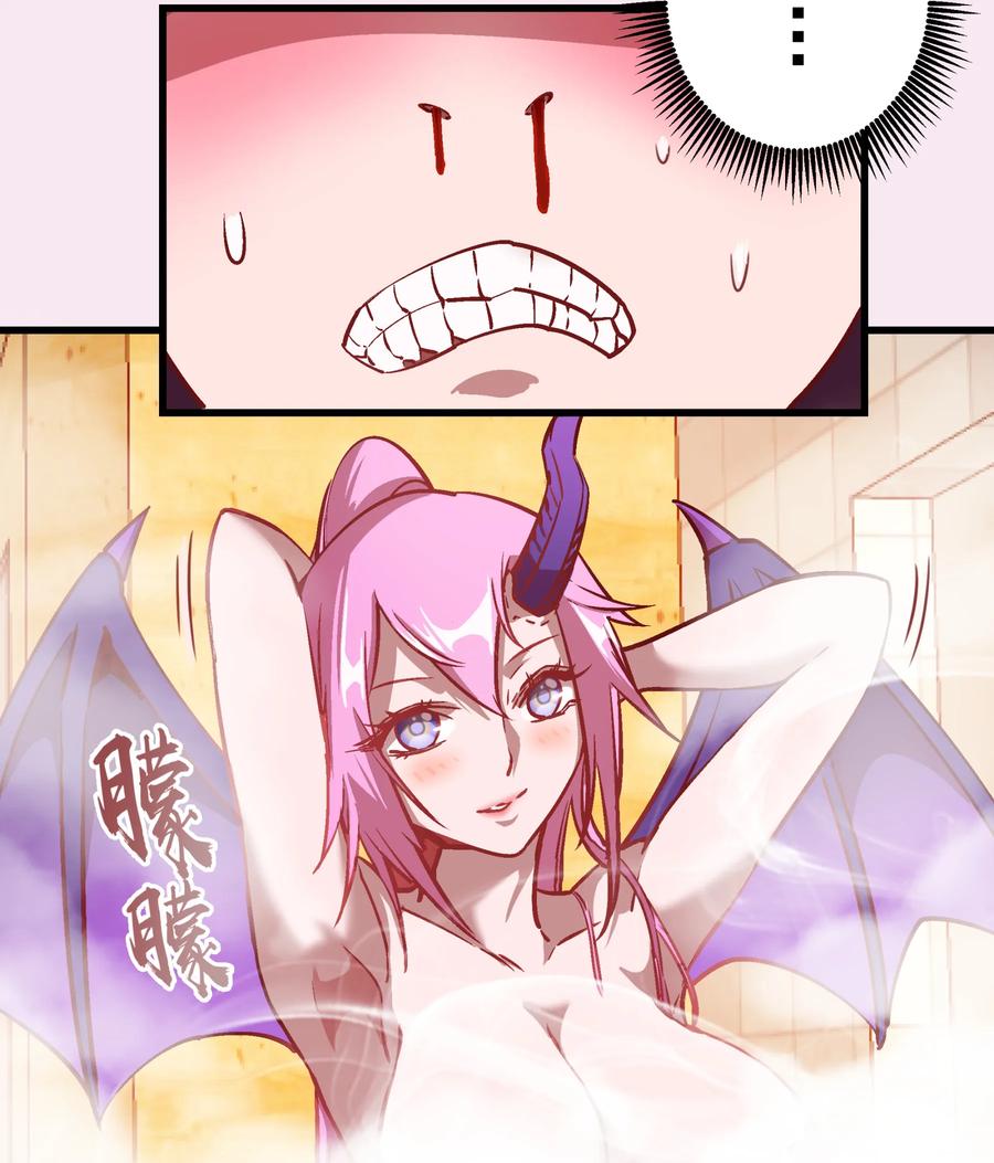 我不是大魔王 - 007 蓄势待发 - 第6张图