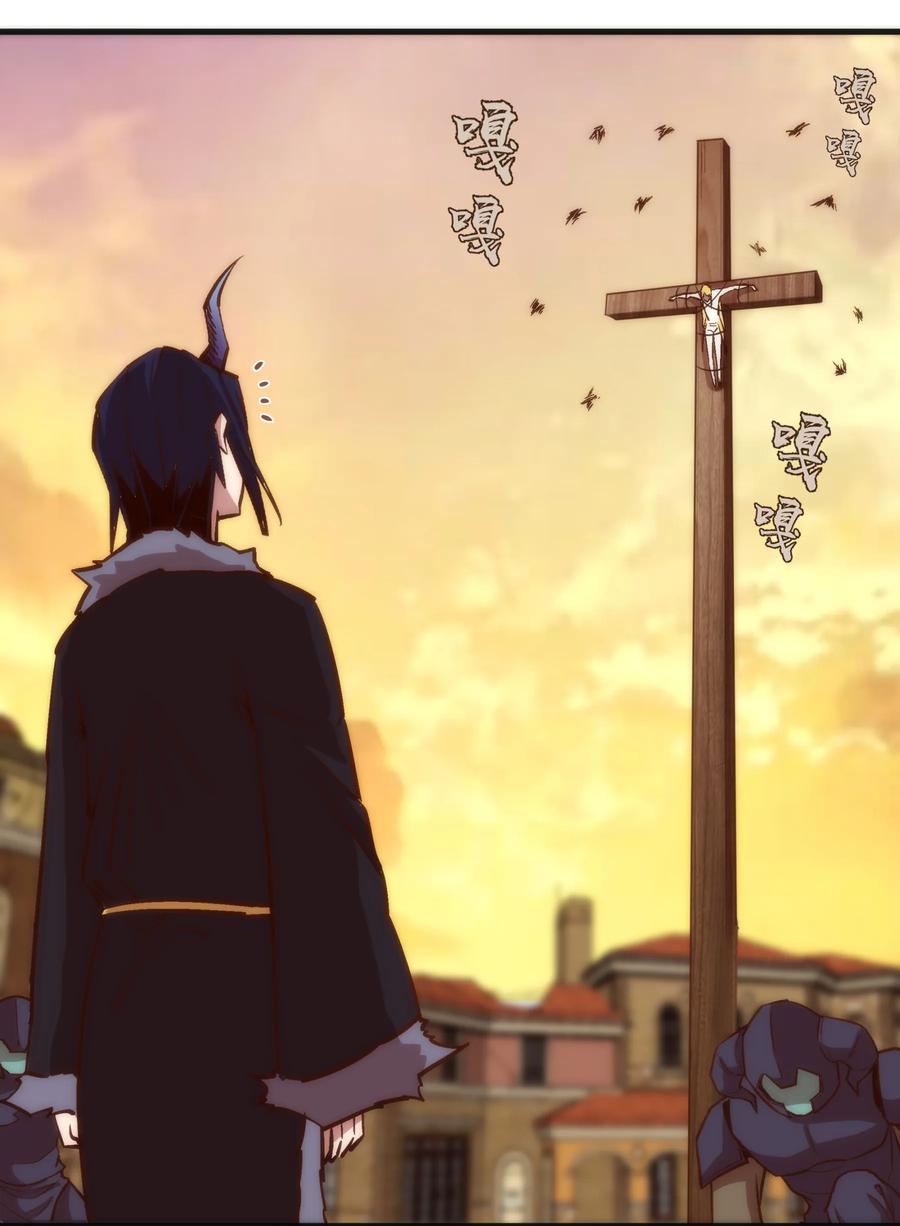 我不是大魔王 - 007 蓄势待发 - 第63张图