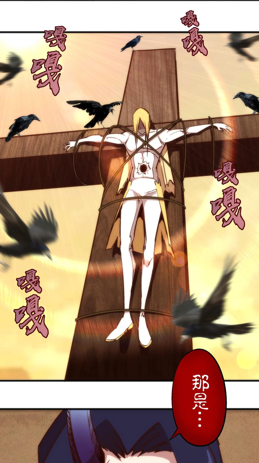 我不是大魔王 - 007 蓄势待发 - 第64张图