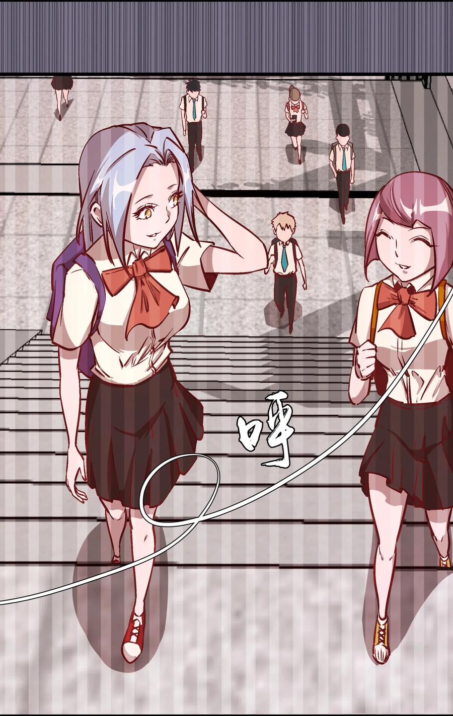 我不是大魔王 - 007 蓄势待发 - 第3张图