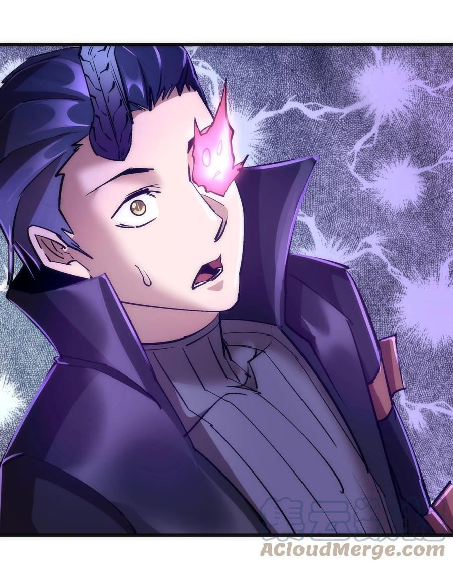 我不是大魔王 - 088 翠星矿洞 - 第7张图