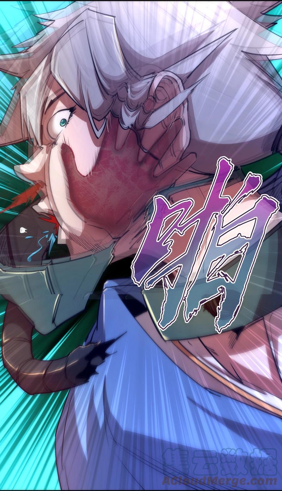 我不是大魔王 - 089 寻找盖亚 - 第40张图