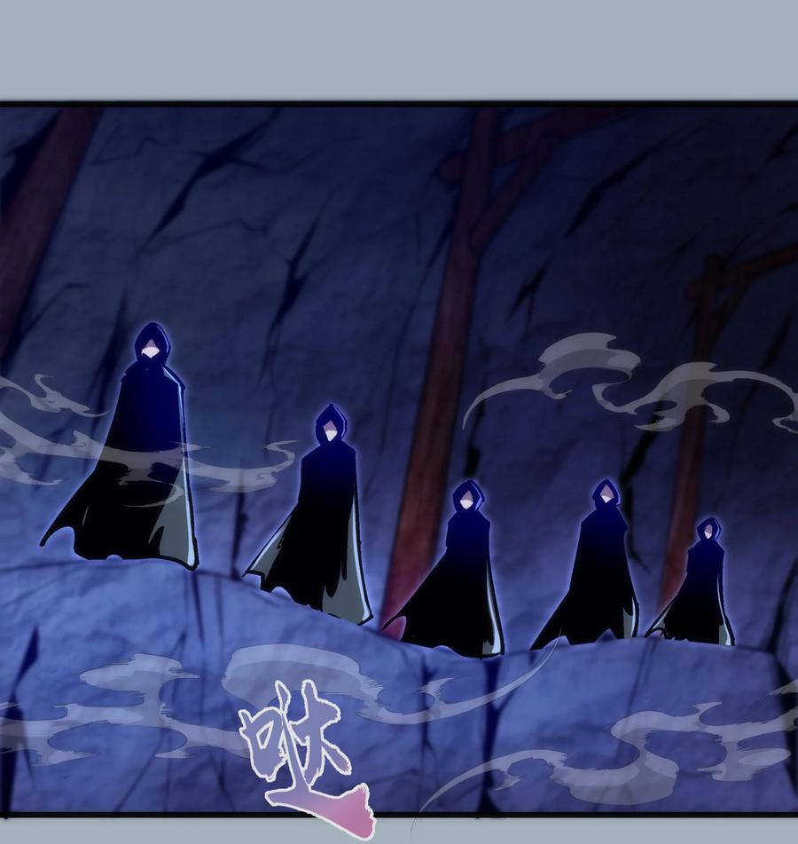 我不是大魔王 - 089 寻找盖亚 - 第3张图