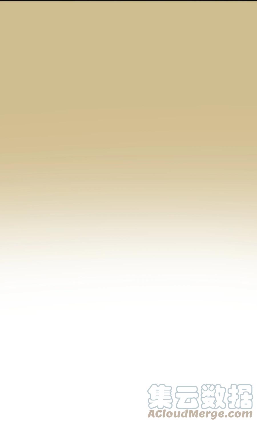 我不是大魔王 - 089 寻找盖亚 - 第43张图