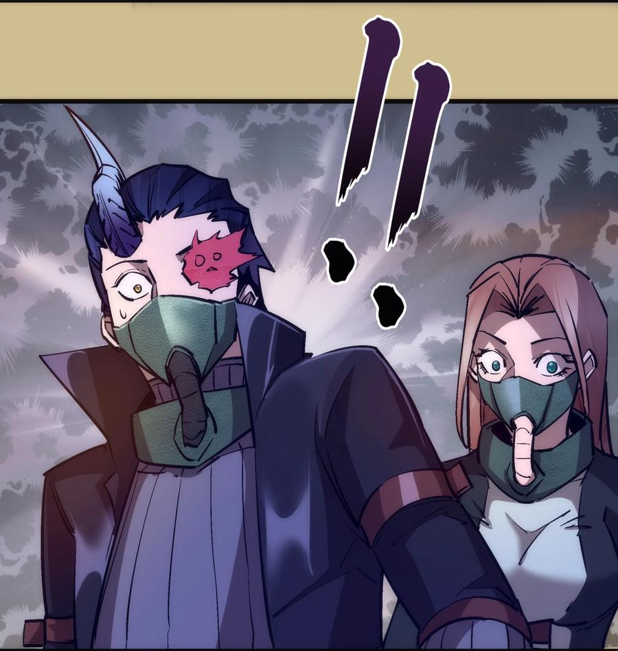 我不是大魔王 - 089 寻找盖亚 - 第41张图