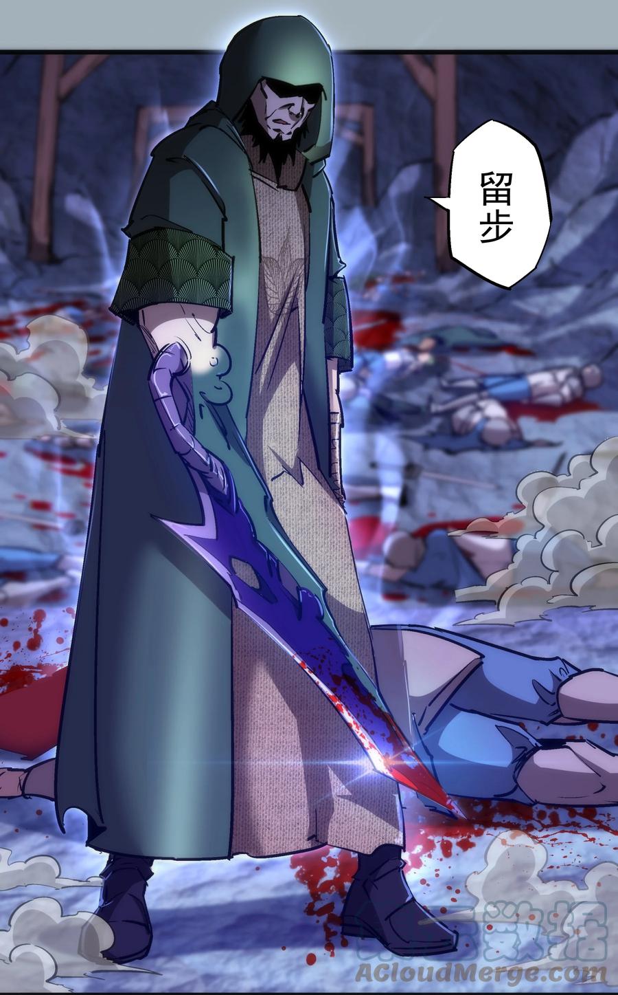 我不是大魔王 - 089 寻找盖亚 - 第13张图