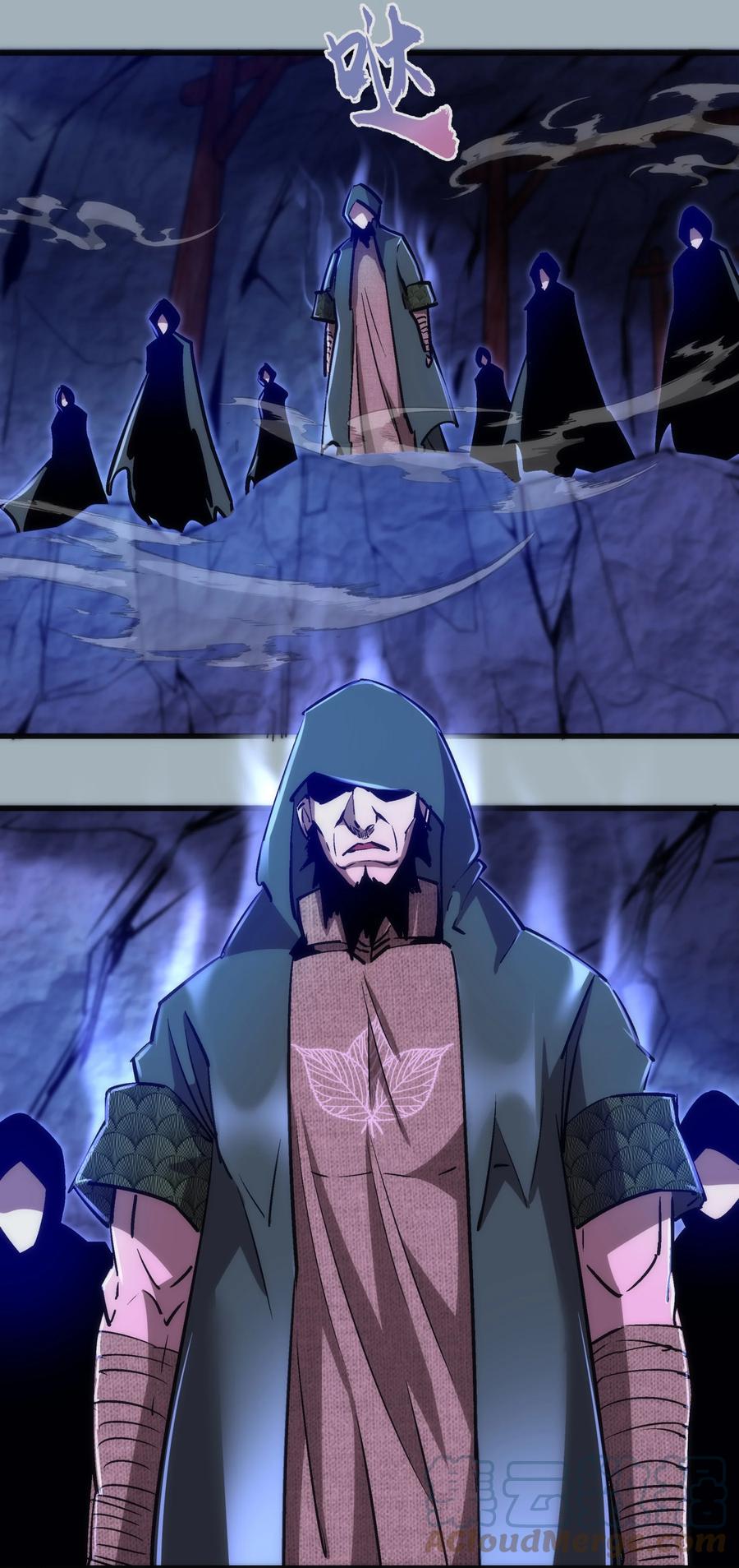 我不是大魔王 - 089 寻找盖亚 - 第4张图