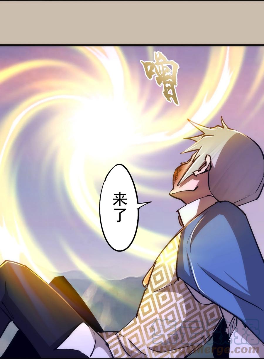 我不是大魔王 - 090 入坑 - 第19张图