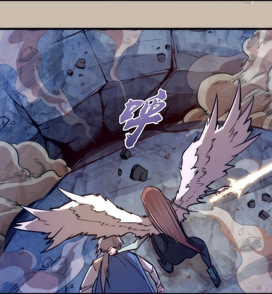 我不是大魔王 - 090 入坑 - 第9张图