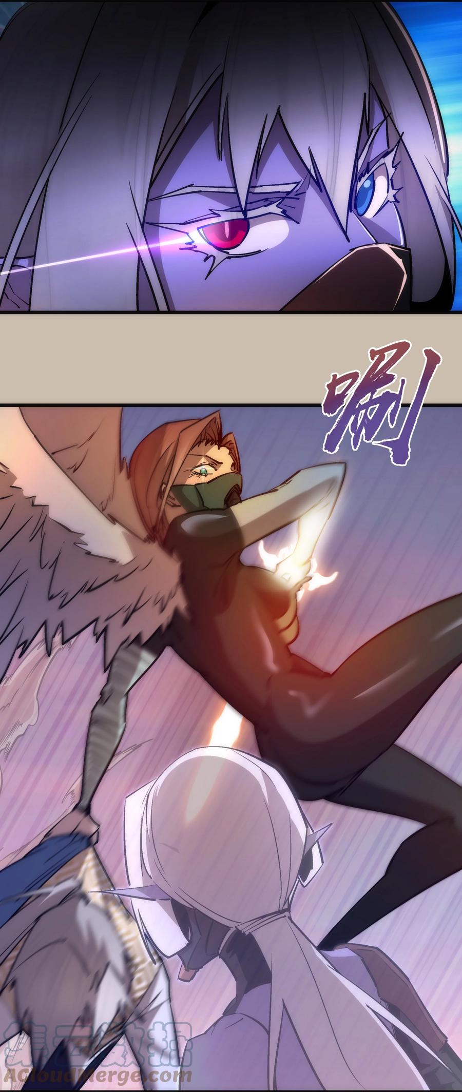 我不是大魔王 - 090 入坑 - 第7张图