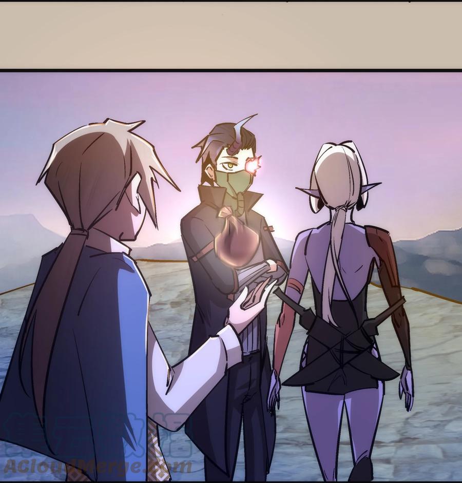 我不是大魔王 - 090 入坑 - 第28张图