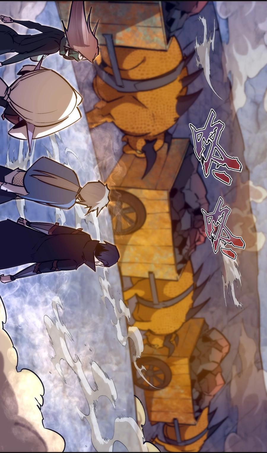 我不是大魔王 - 090 入坑 - 第33张图