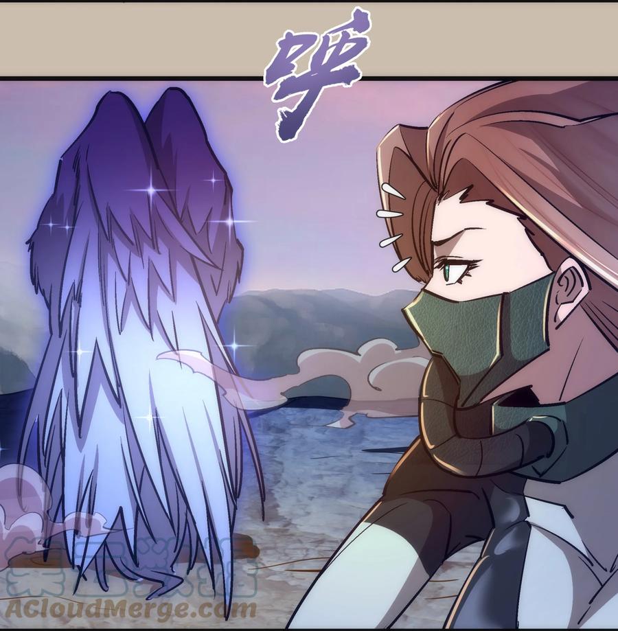 我不是大魔王 - 090 入坑 - 第10张图