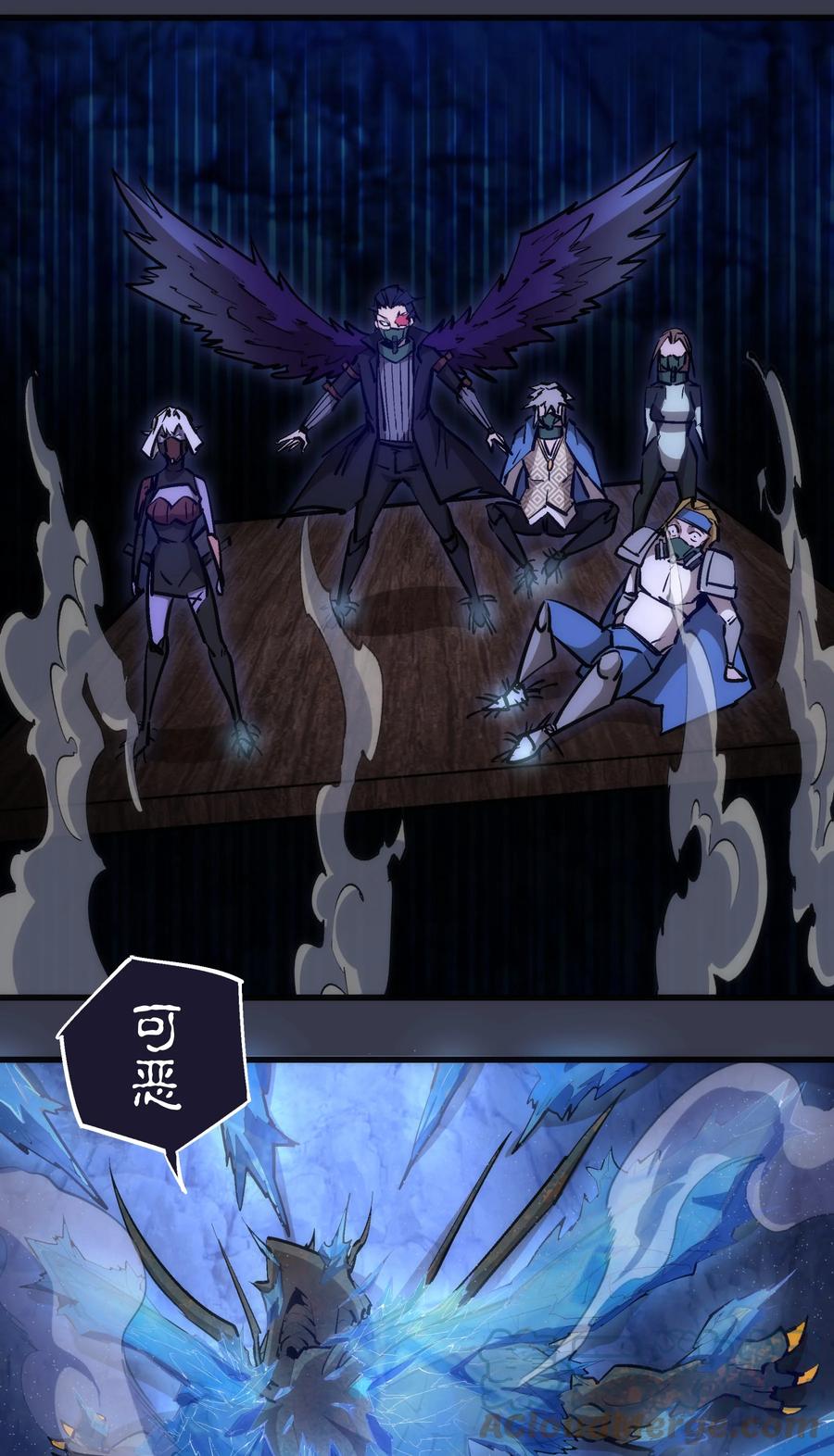 我不是大魔王 - 092 矿洞之战 - 第37张图