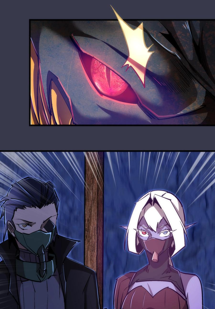 我不是大魔王 - 092 矿洞之战 - 第12张图