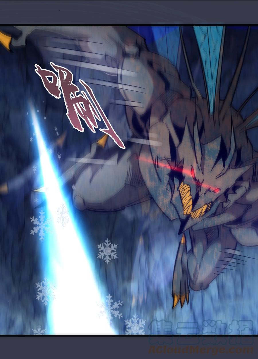 我不是大魔王 - 092 矿洞之战 - 第7张图