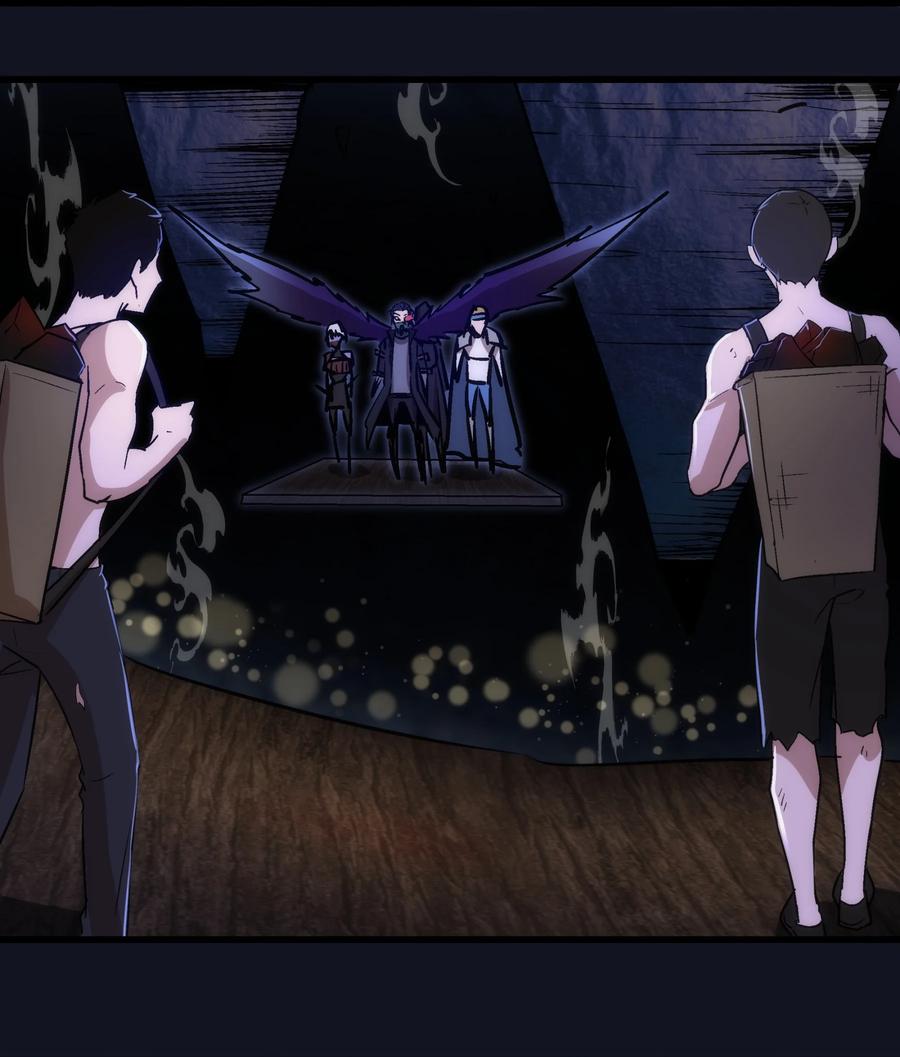 我不是大魔王 - 092 矿洞之战 - 第51张图