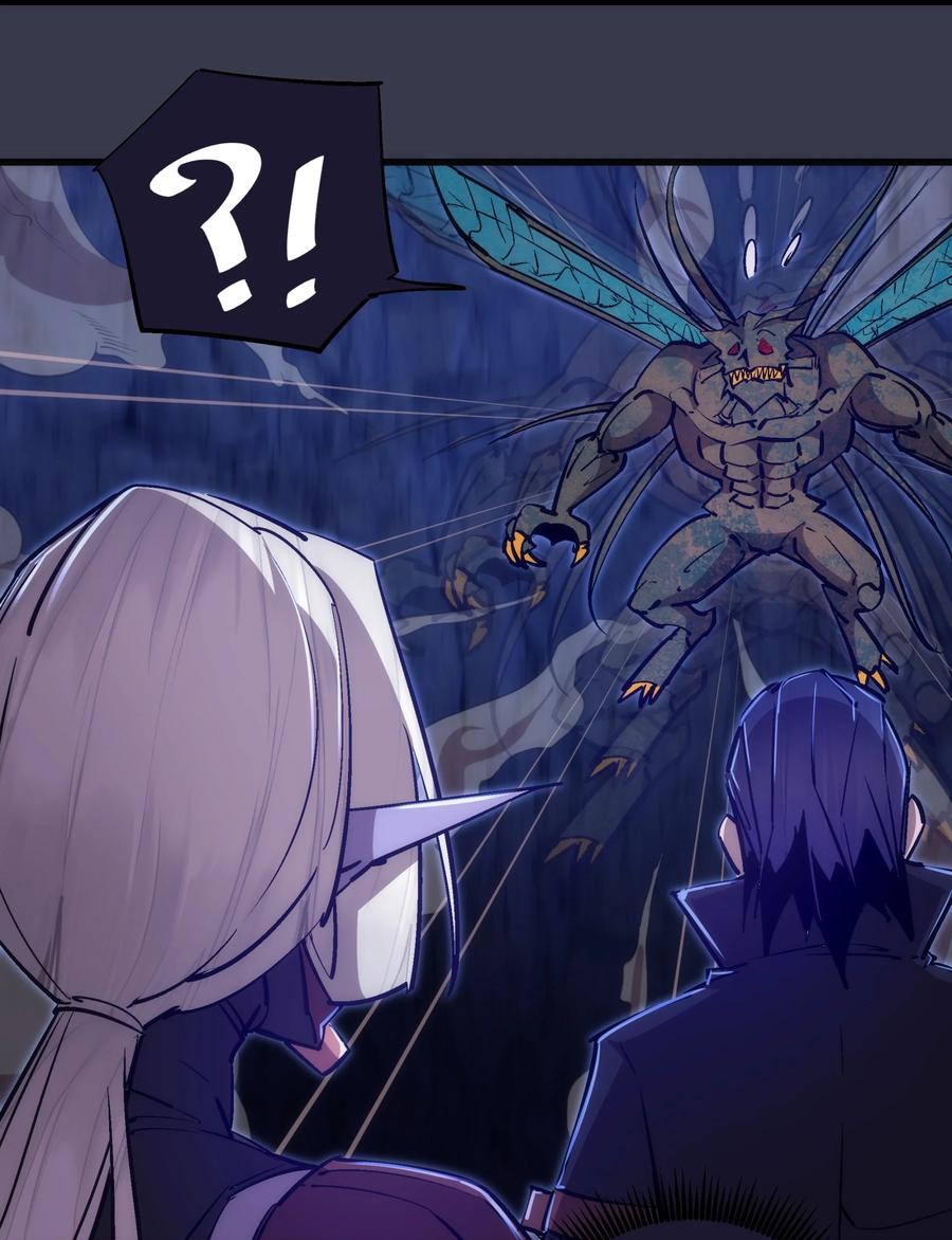 我不是大魔王 - 092 矿洞之战 - 第14张图