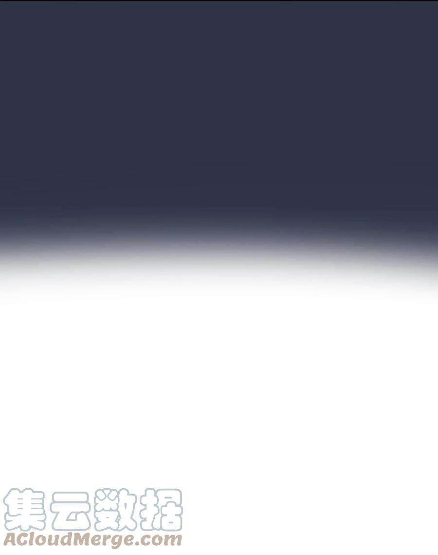 我不是大魔王 - 093 大闹下层区 - 第54张图