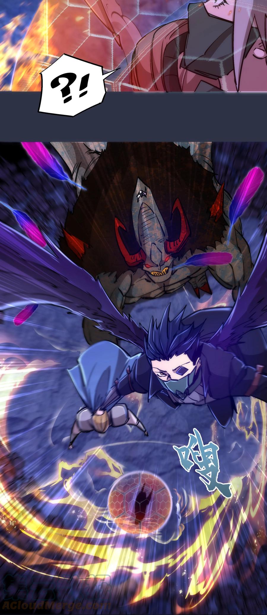 我不是大魔王 - 093 大闹下层区 - 第45张图