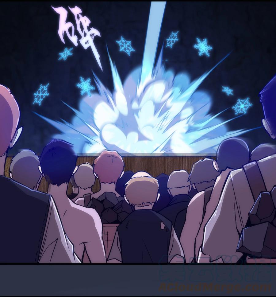 我不是大魔王 - 093 大闹下层区 - 第3张图