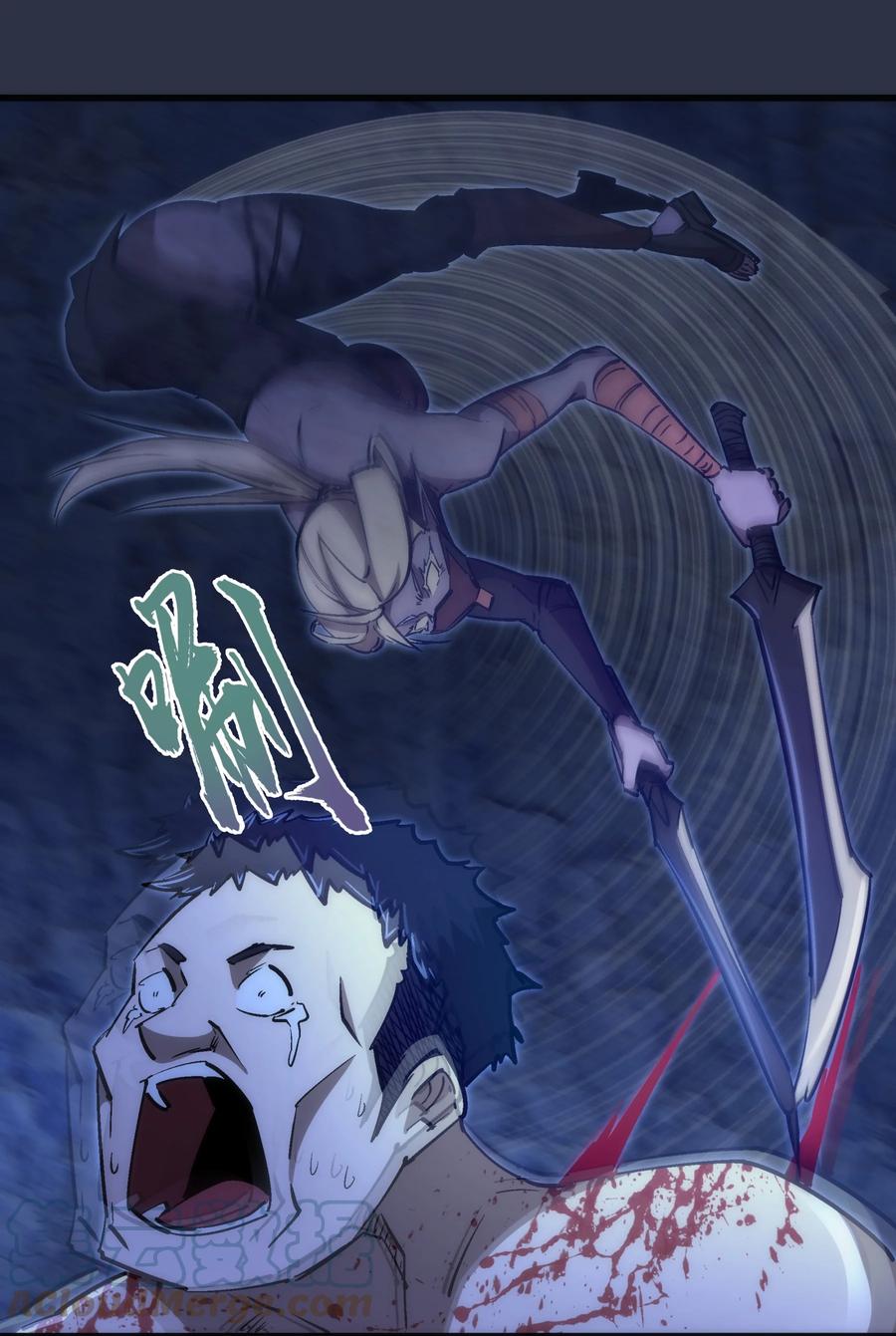 我不是大魔王 - 094 小康生活！ - 第16张图