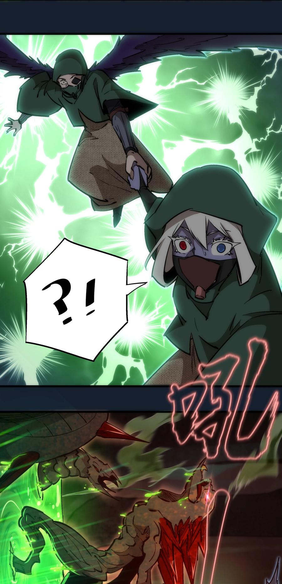 我不是大魔王 - 095 勇闯隔离所 - 第48张图