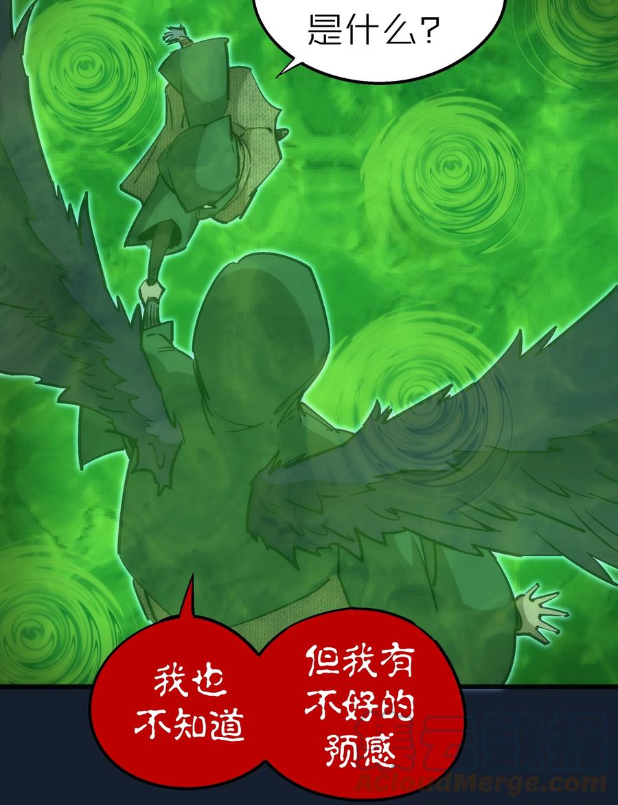 我不是大魔王 - 095 勇闯隔离所 - 第46张图