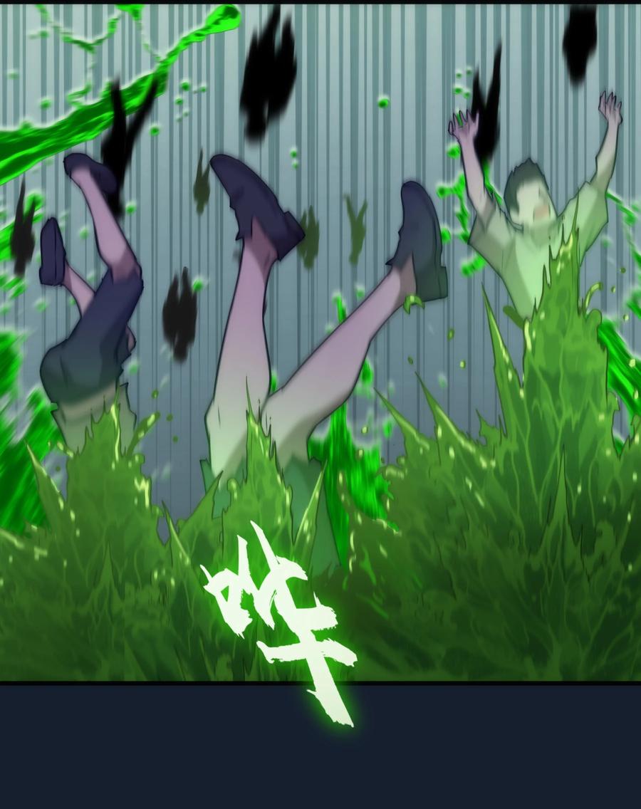 我不是大魔王 - 095 勇闯隔离所 - 第44张图