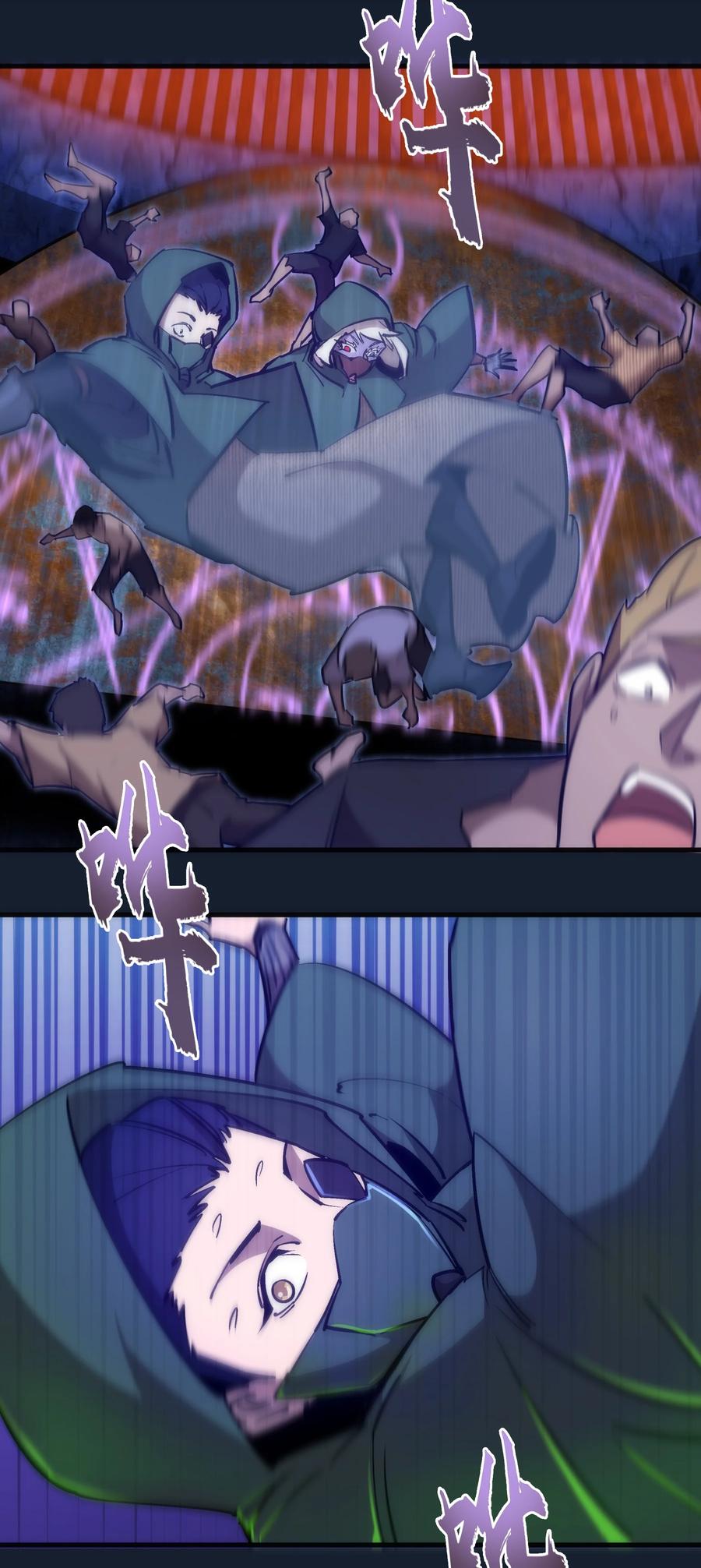 我不是大魔王 - 095 勇闯隔离所 - 第42张图