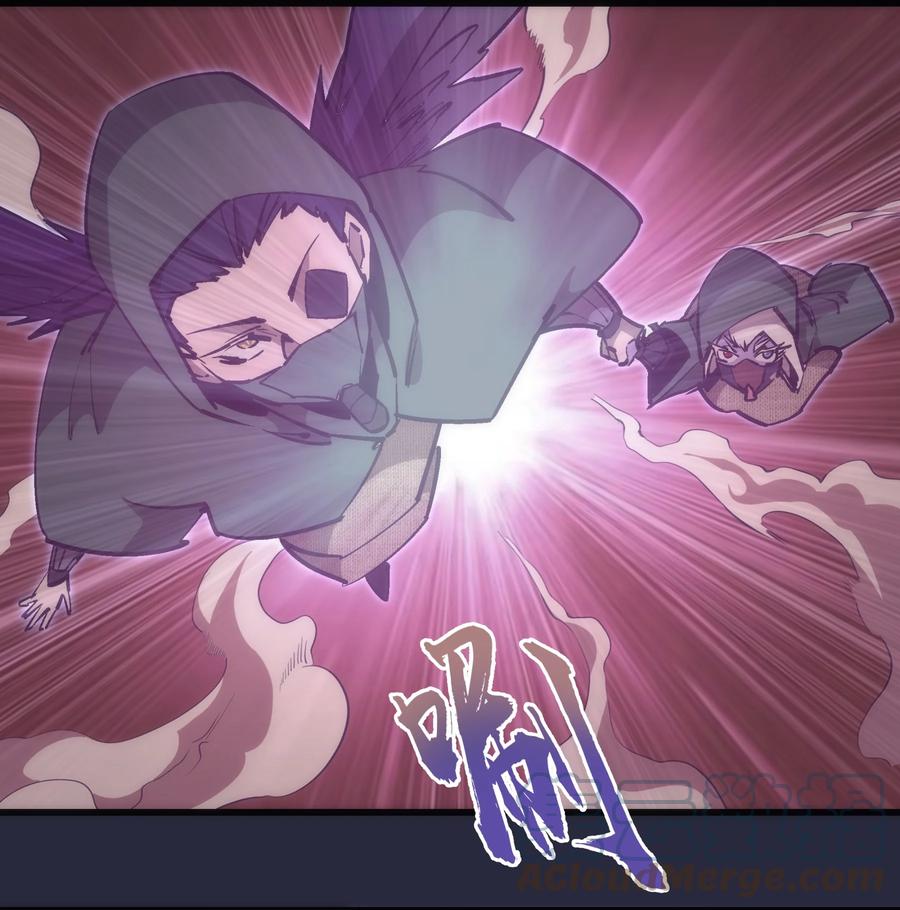 我不是大魔王 - 096 熔心深处 - 第7张图