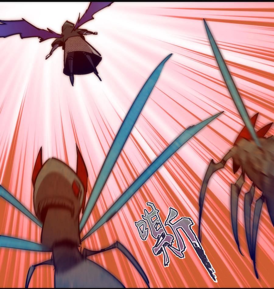 我不是大魔王 - 096 熔心深处 - 第30张图