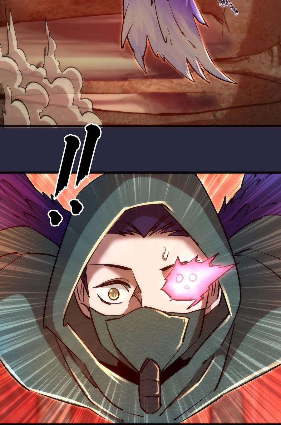 我不是大魔王 - 096 熔心深处 - 第36张图