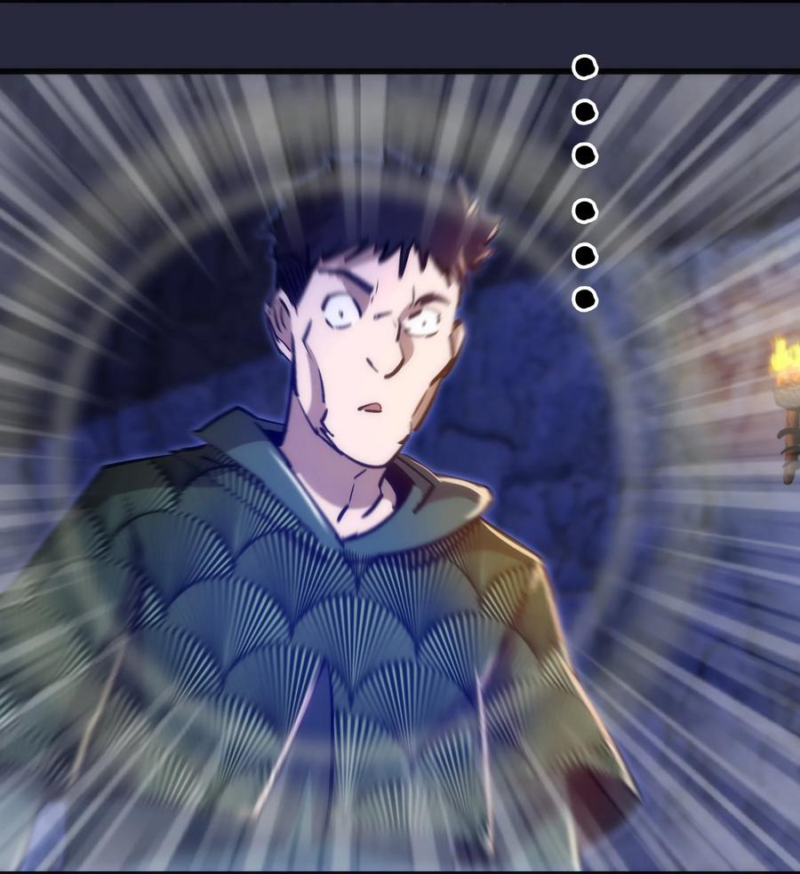 我不是大魔王 - 096 熔心深处 - 第53张图