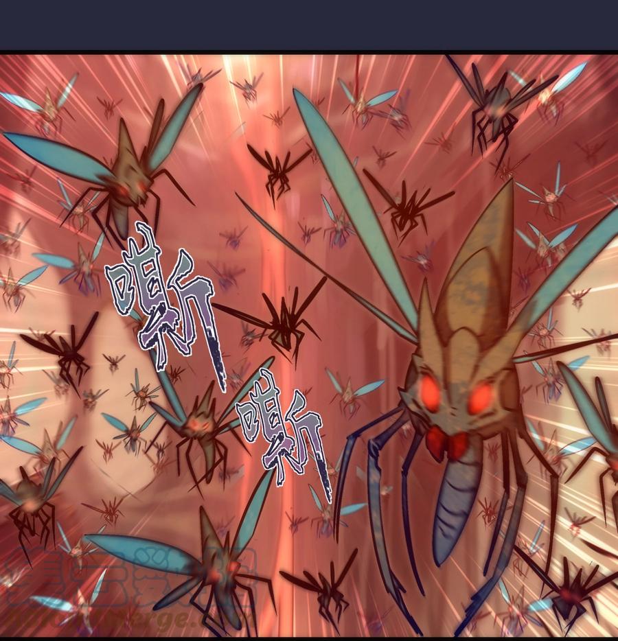 我不是大魔王 - 096 熔心深处 - 第25张图