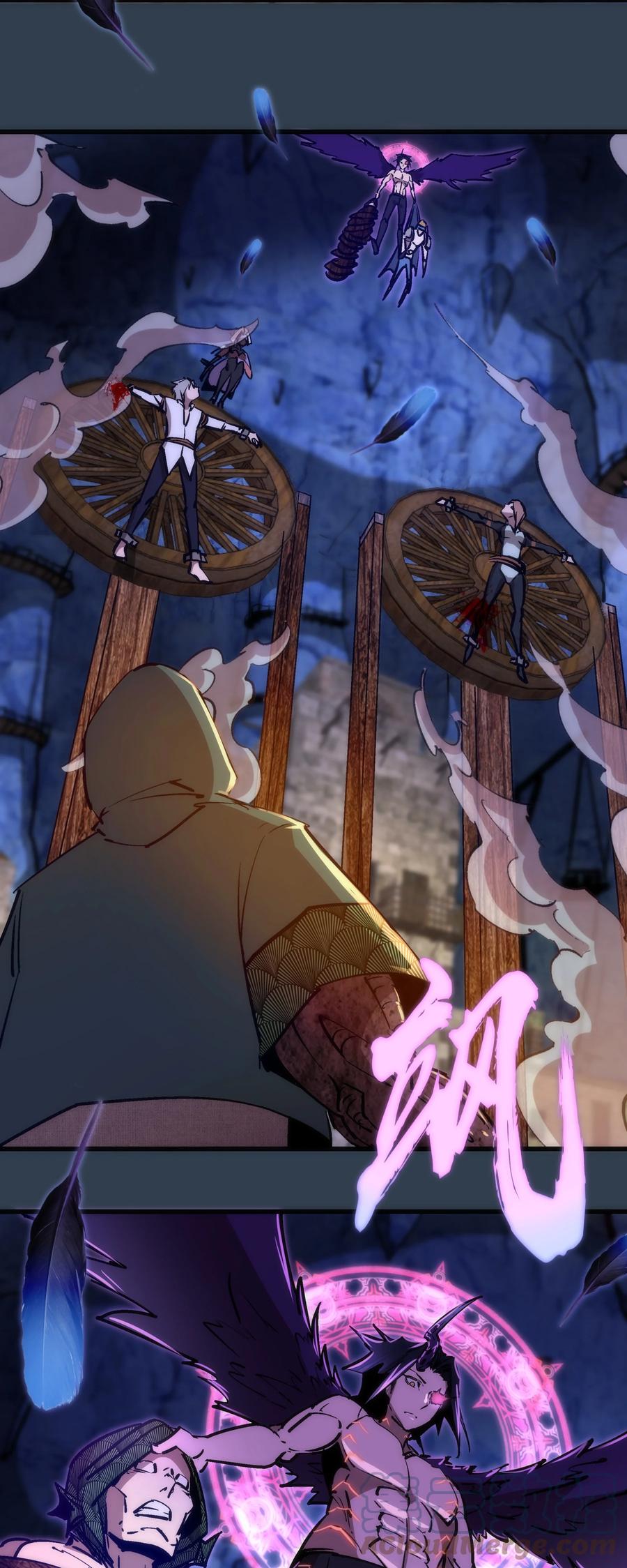 我不是大魔王 - 097 魔君驾到！ - 第40张图