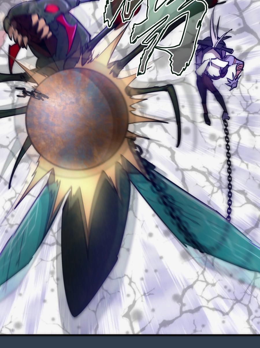 我不是大魔王 - 097 魔君驾到！ - 第36张图