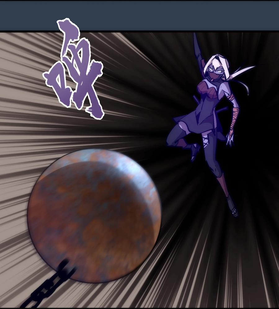 我不是大魔王 - 097 魔君驾到！ - 第33张图