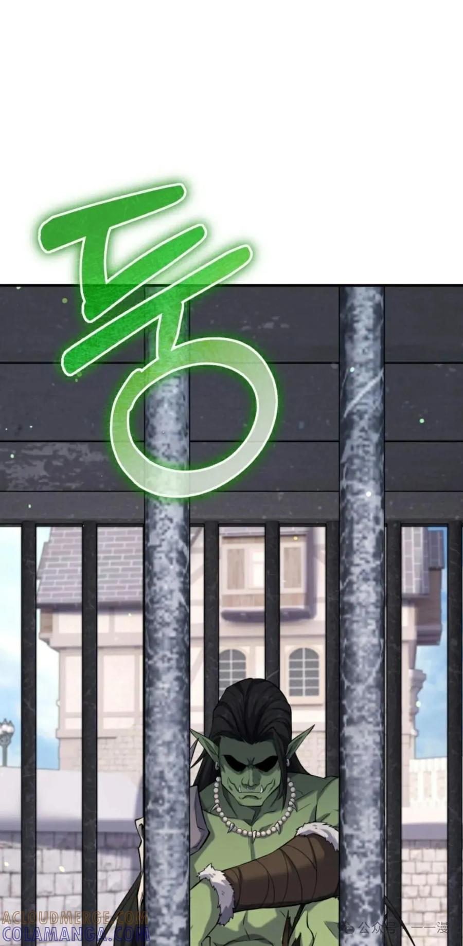 《剑圣转世》第30集 第28页