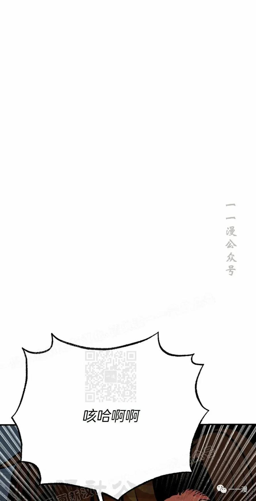 《独一无二的回归》第51 第38页