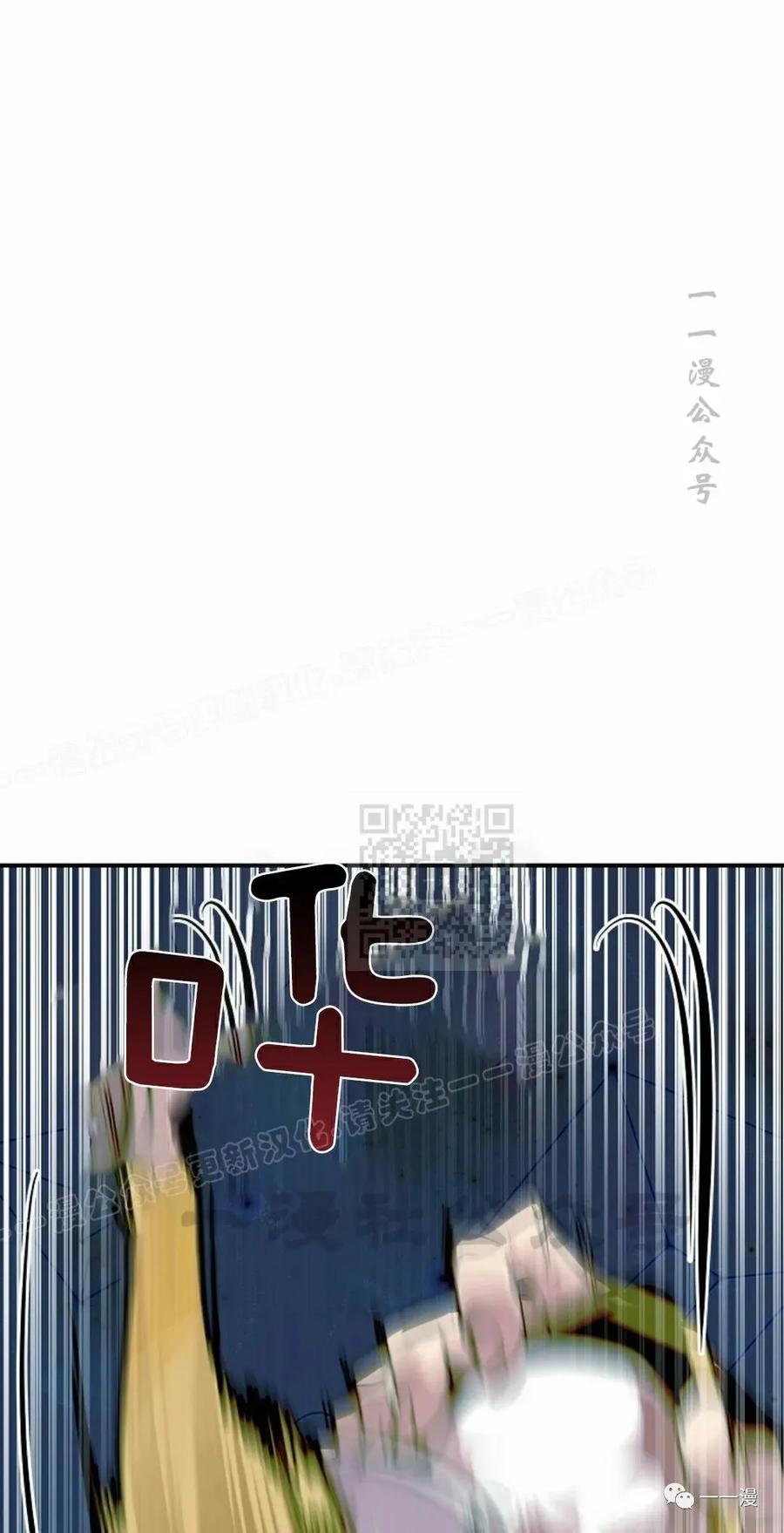 《独一无二的回归》第51 第35页