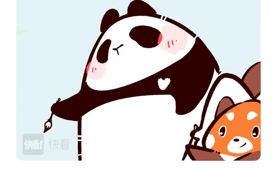 《胖达x胖达》第71话 第4页