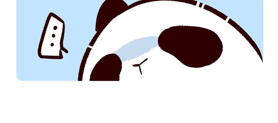 《胖达x胖达》第71话 第6页